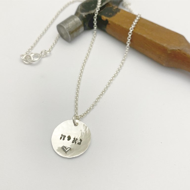 D NAME Necklace-Lirmizrahi