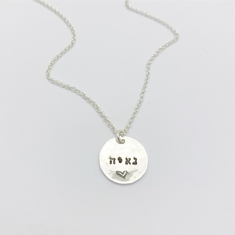 D NAME Necklace-Lirmizrahi