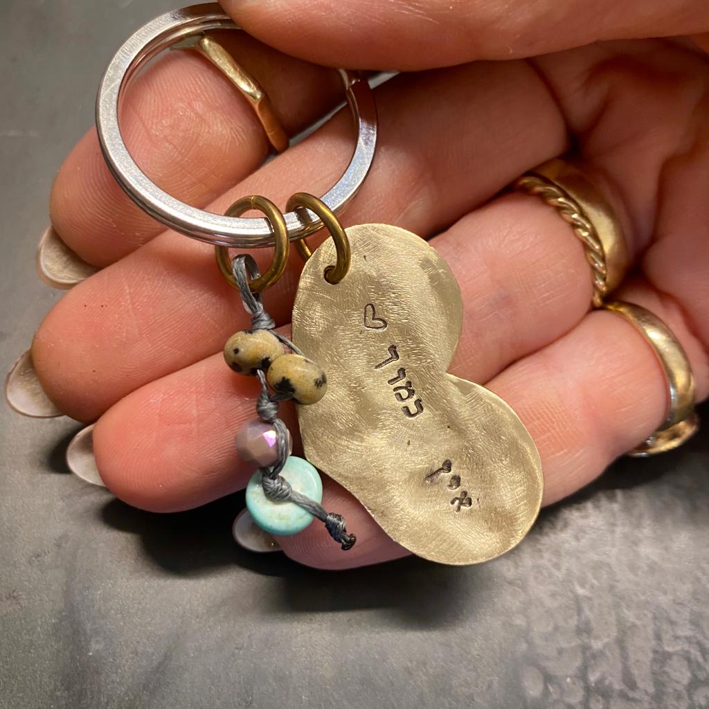 HERMONI Key Chain-Lirmizrahi