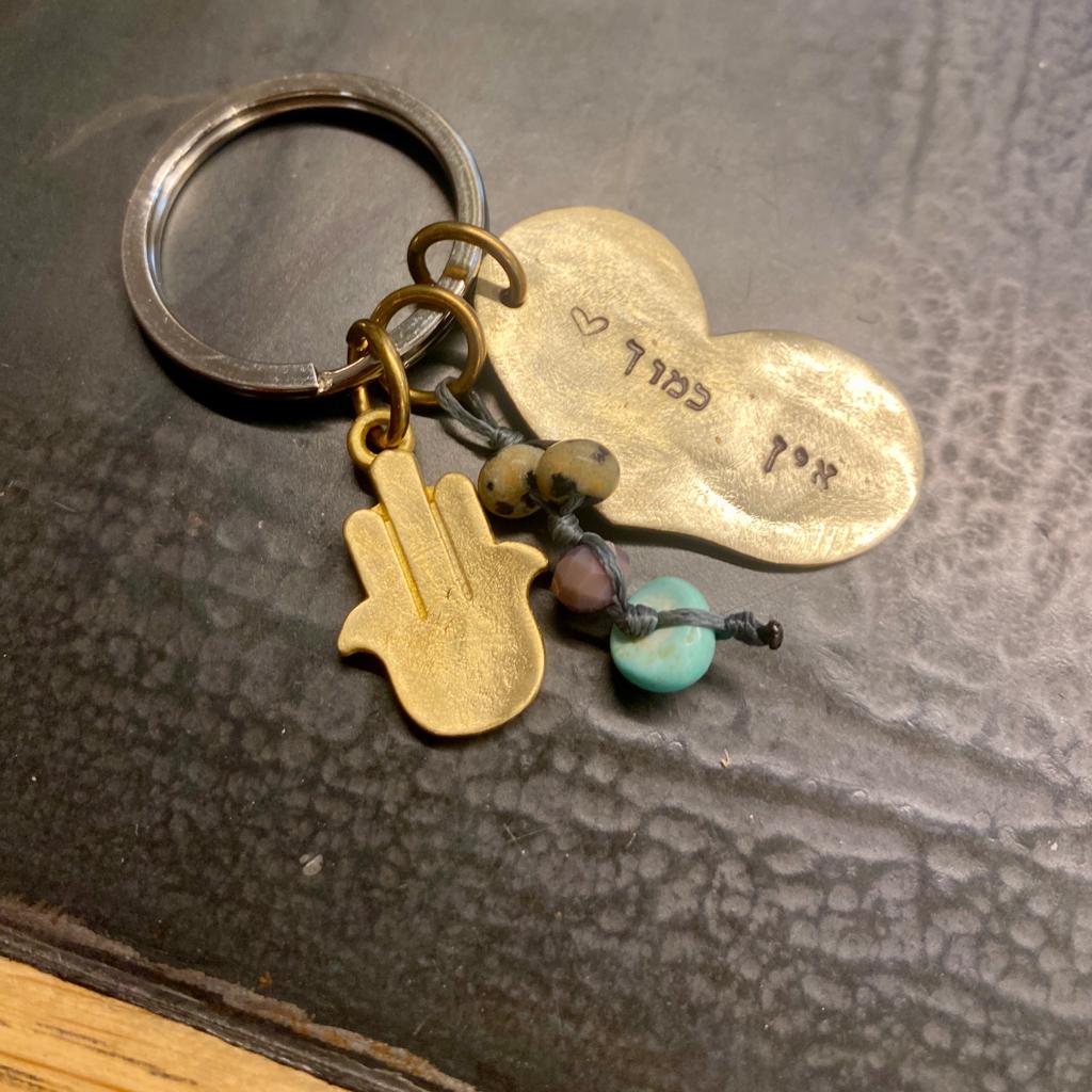 HERMONI Key Chain-Lirmizrahi