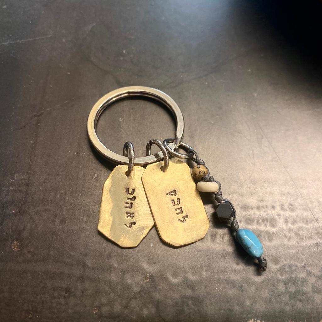 L Key Chain-Lirmizrahi