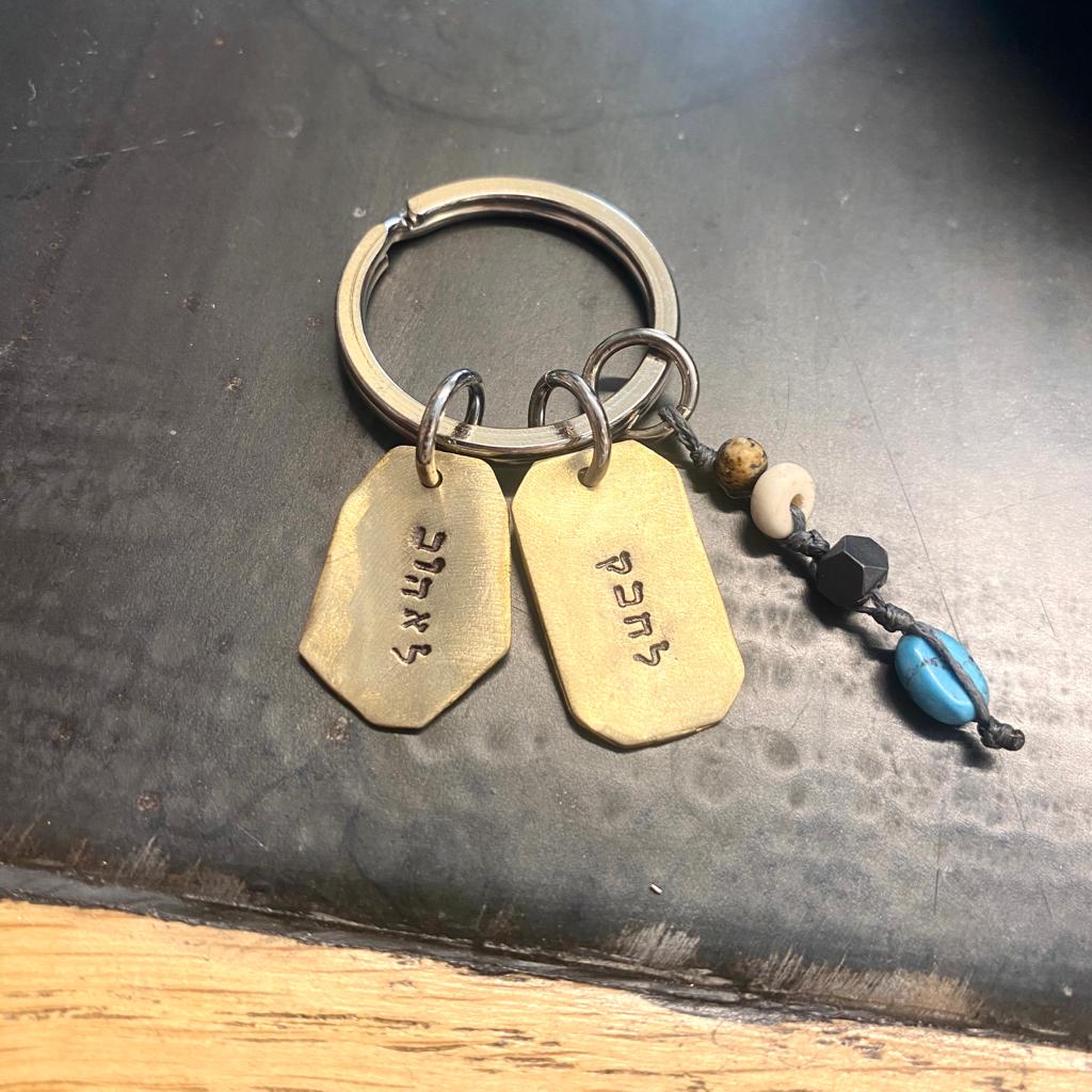 L Key Chain-Lirmizrahi