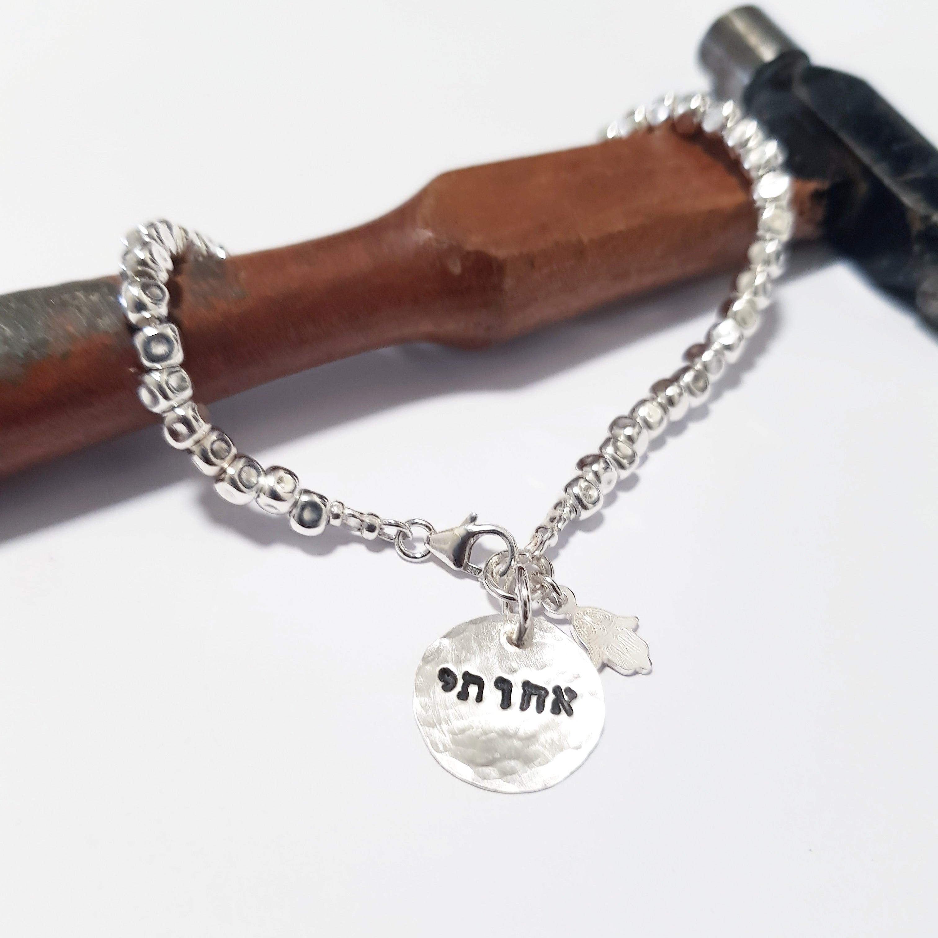 SIS Bracelet-Lirmizrahi