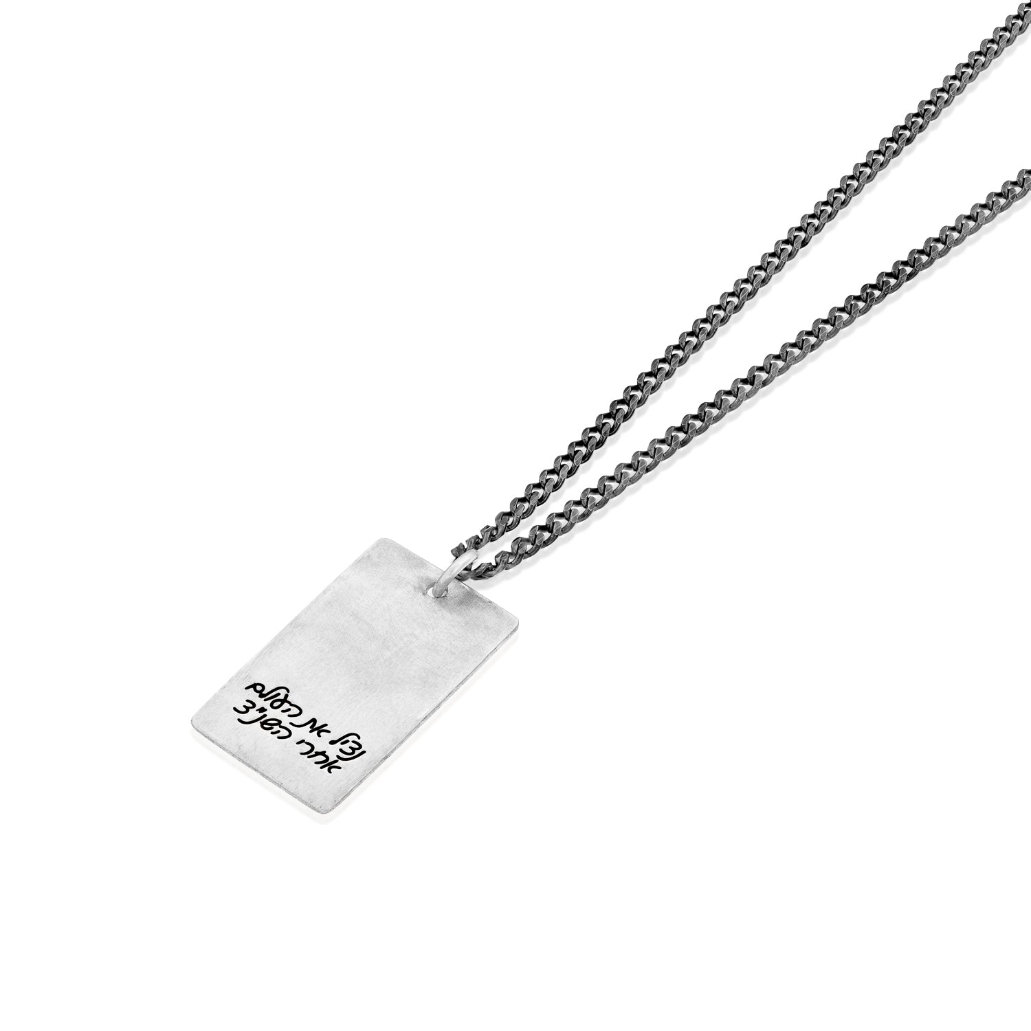 S Necklace-Lirmizrahi