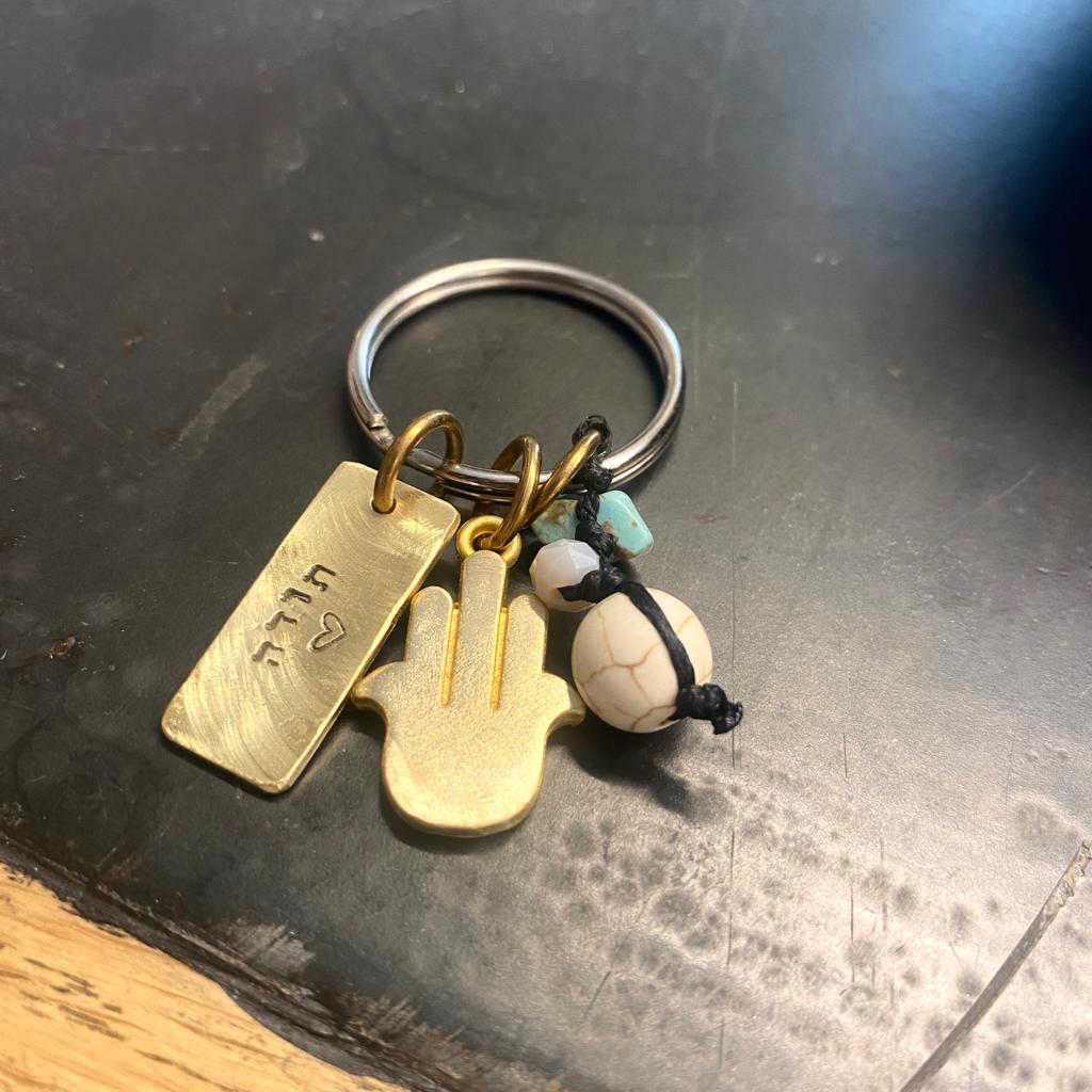 T Key Chain-Lirmizrahi