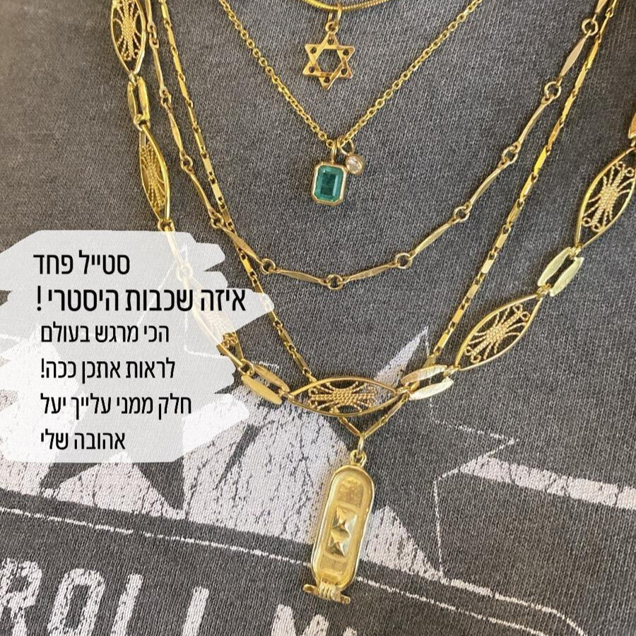 YAELI Necklace-Lirmizrahi