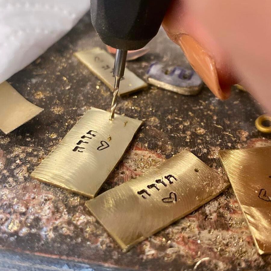 H Key Chain - Lirmizrahi
