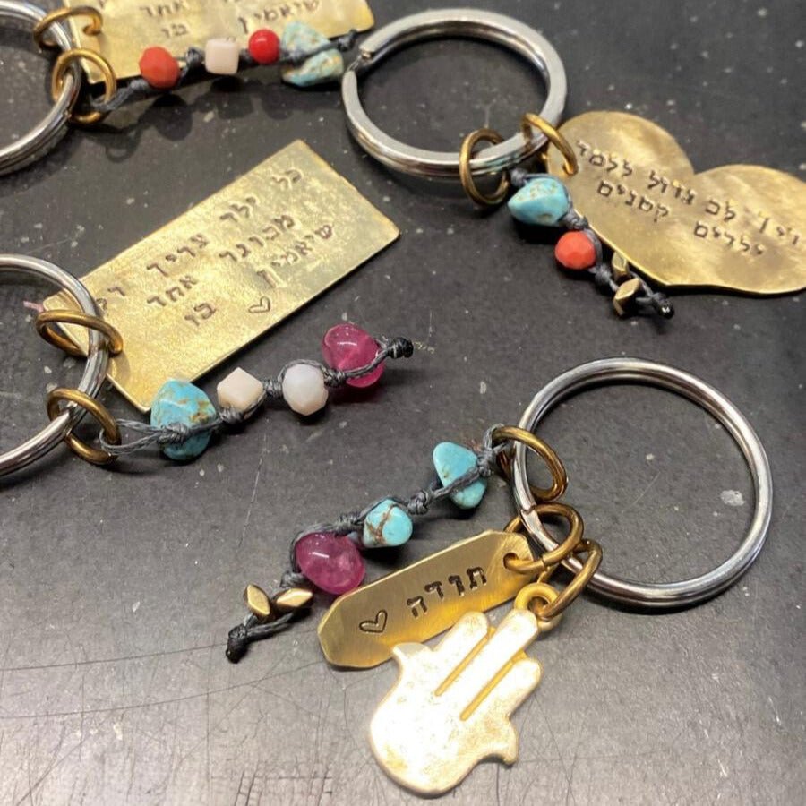 M Key Chain - Lirmizrahi