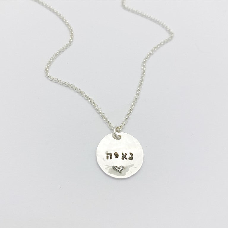 D NAME Necklace