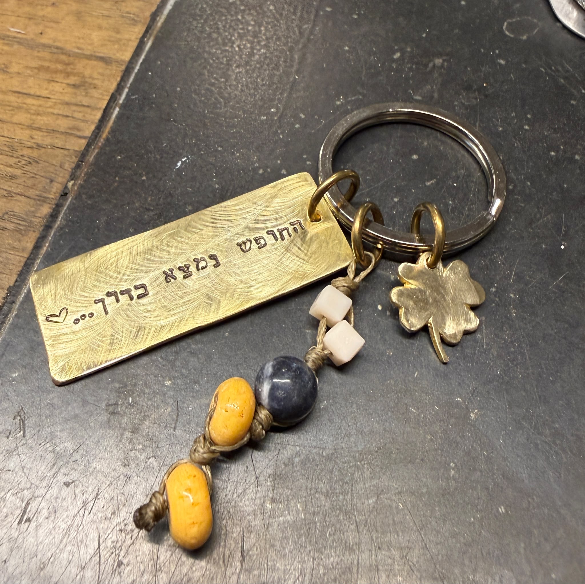 F Key Chain