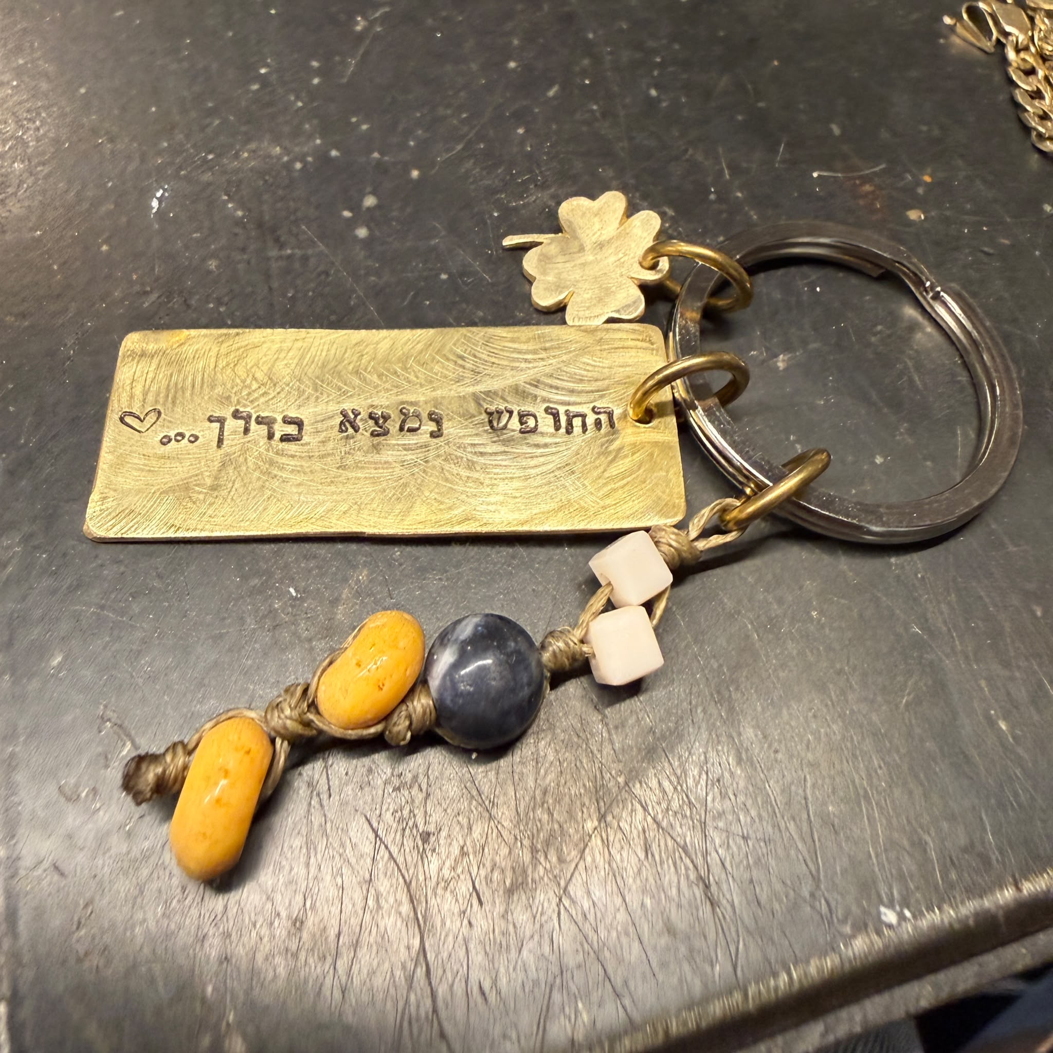 F Key Chain