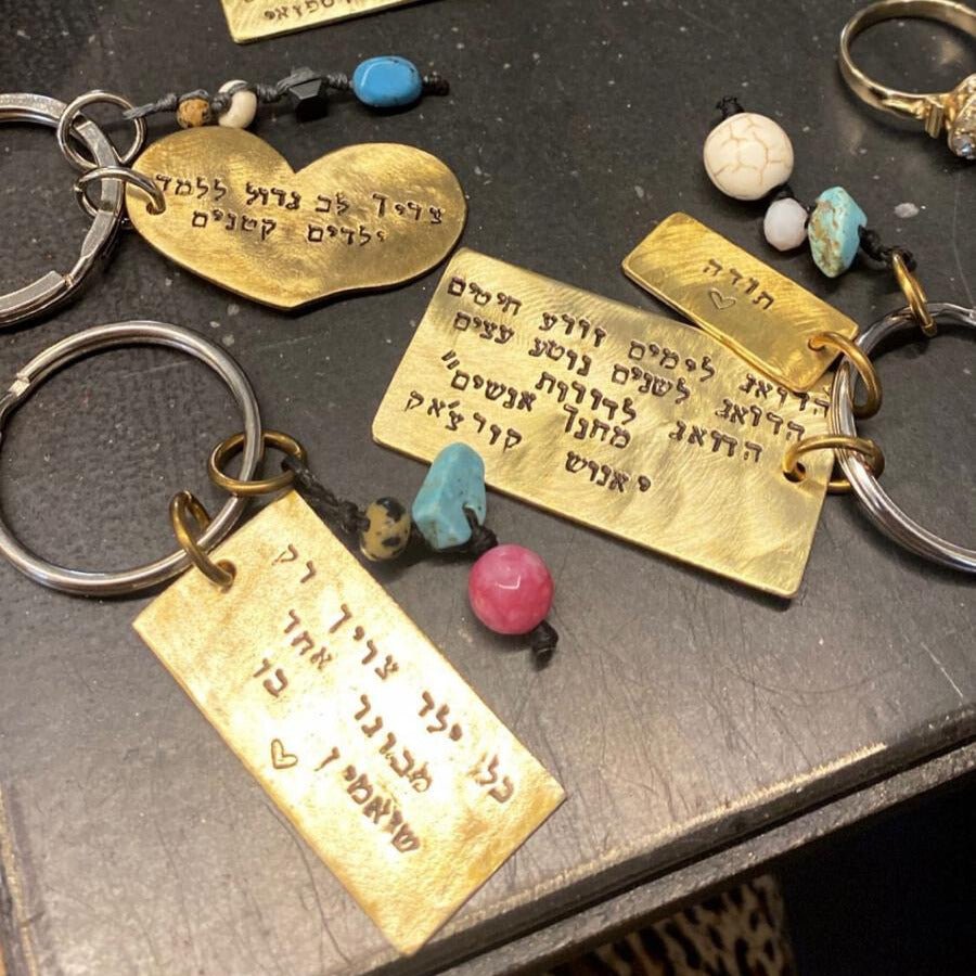 M Key Chain - Lirmizrahi