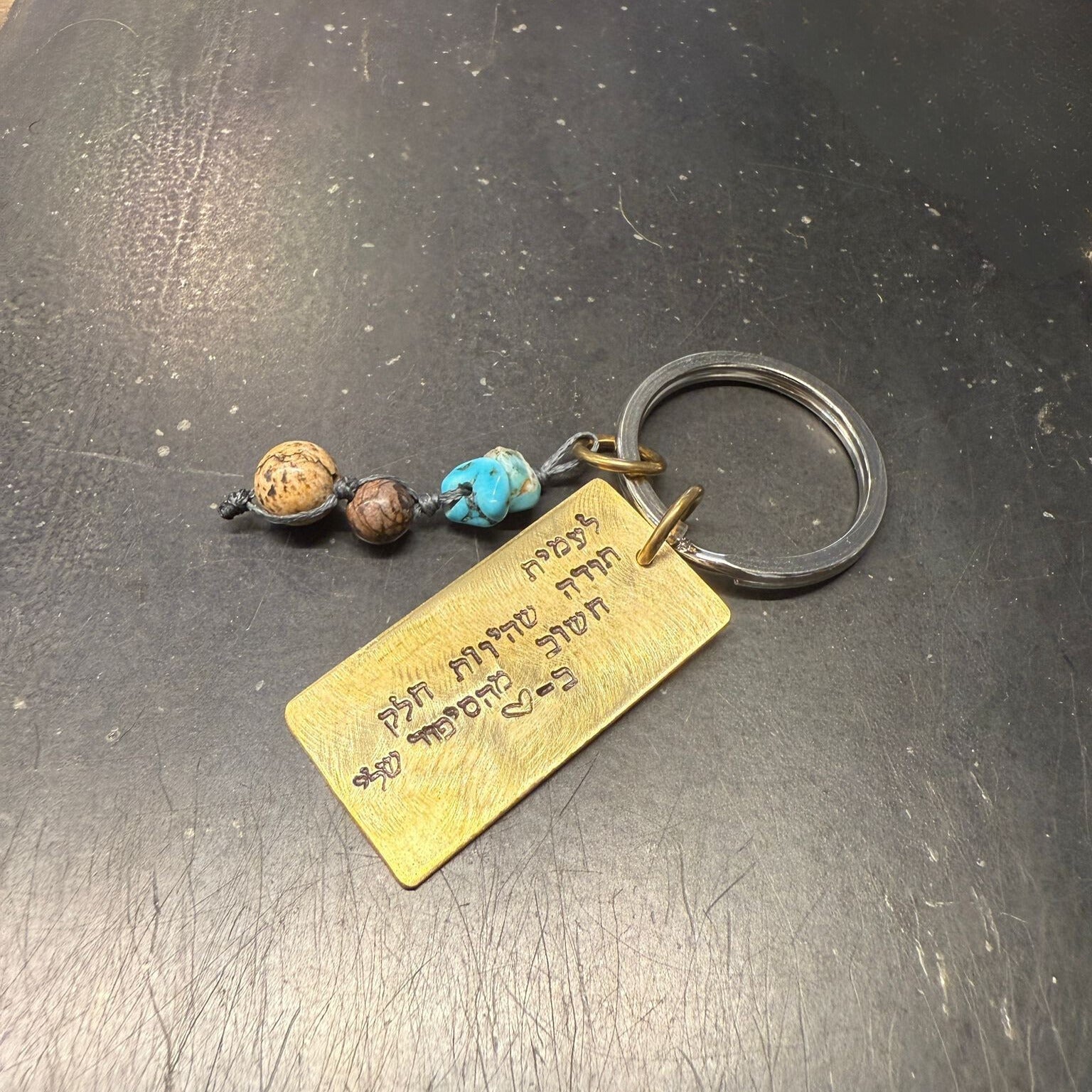 Z Key Chain - Lirmizrahi